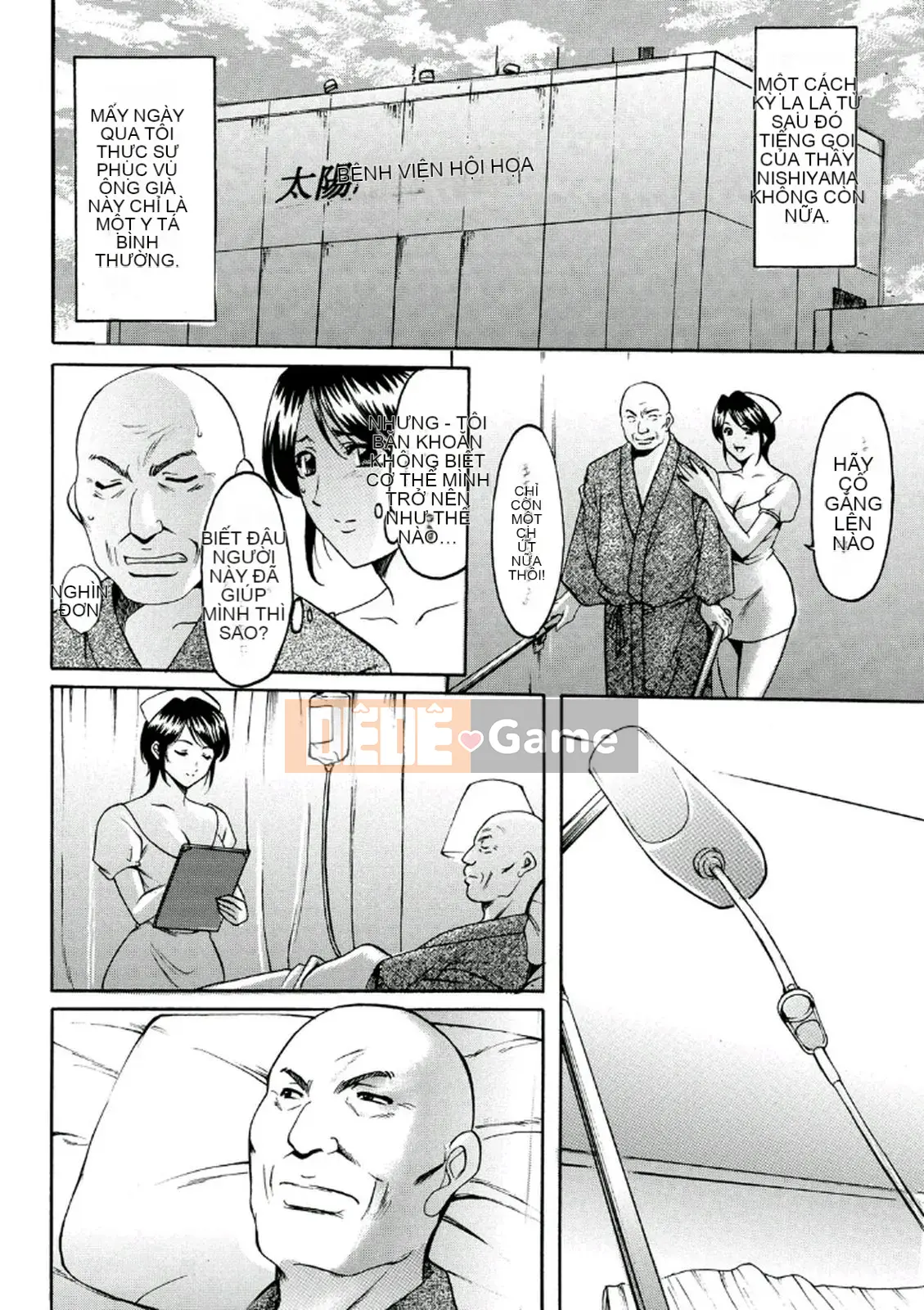 [Ryuichi Hoshino] Khu đáng xấu hổ ~Thiên thần sa ngã trong trang phục trắng~