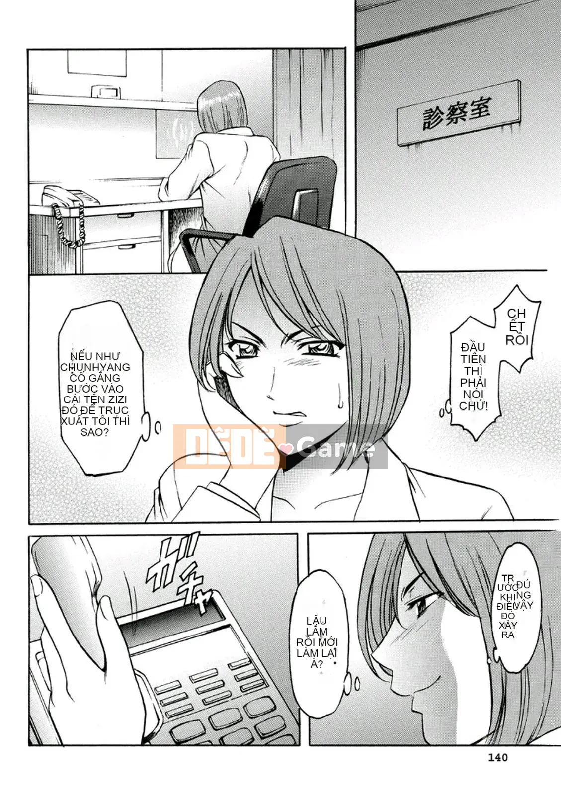 [Ryuichi Hoshino] Khu đáng xấu hổ ~Thiên thần sa ngã trong trang phục trắng~