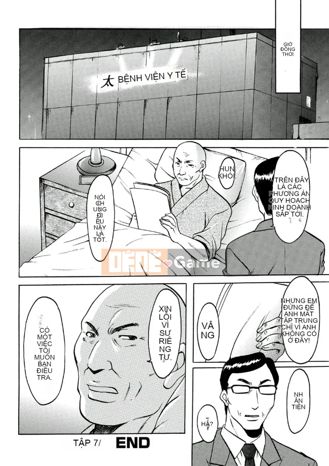 [Ryuichi Hoshino] Khu đáng xấu hổ ~Thiên thần sa ngã trong trang phục trắng~