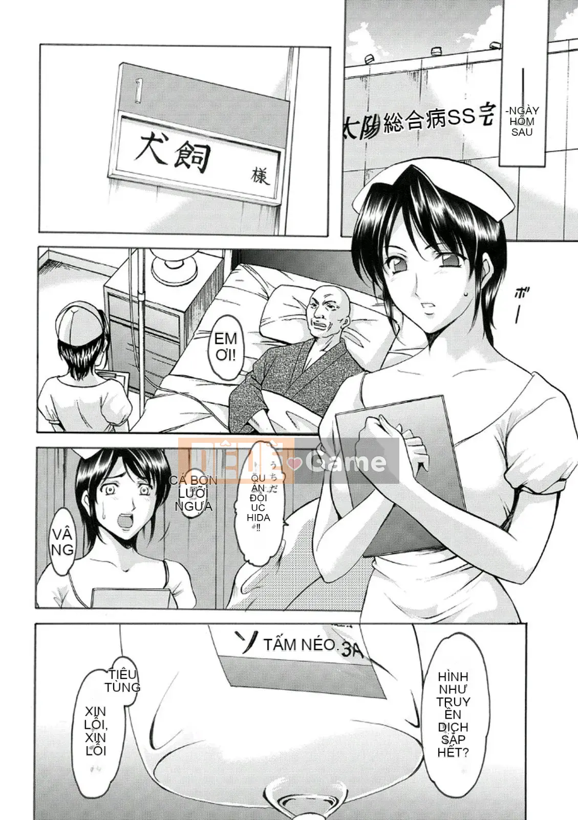 [Ryuichi Hoshino] Khu đáng xấu hổ ~Thiên thần sa ngã trong trang phục trắng~