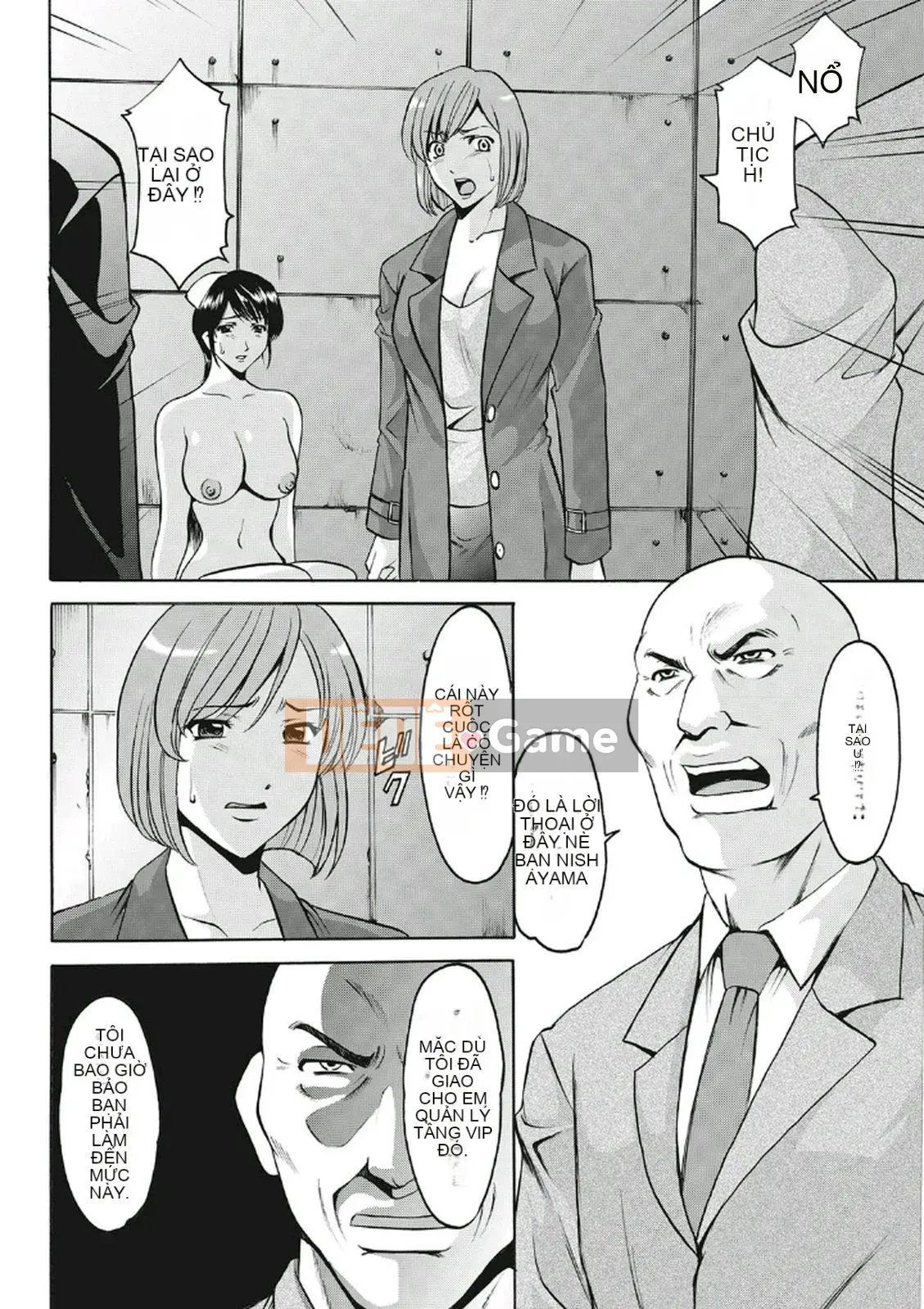 [Ryuichi Hoshino] Khu đáng xấu hổ ~Thiên thần sa ngã trong trang phục trắng~