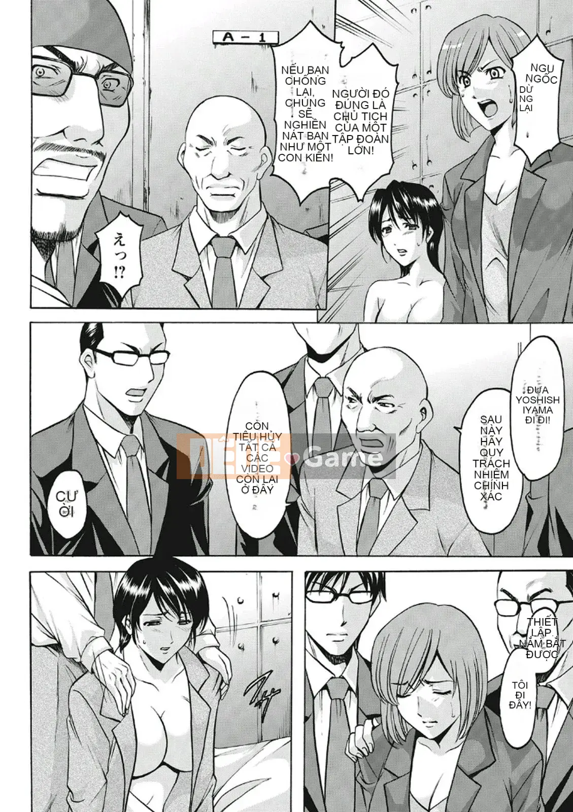 [Ryuichi Hoshino] Khu đáng xấu hổ ~Thiên thần sa ngã trong trang phục trắng~