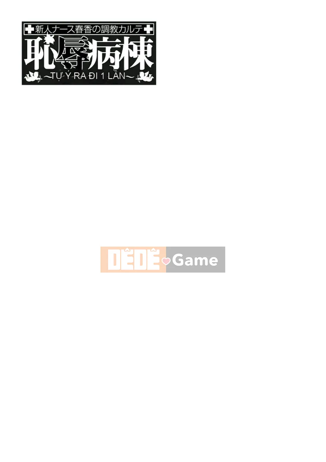 [Ryuichi Hoshino] Khu đáng xấu hổ ~Thiên thần sa ngã trong trang phục trắng~