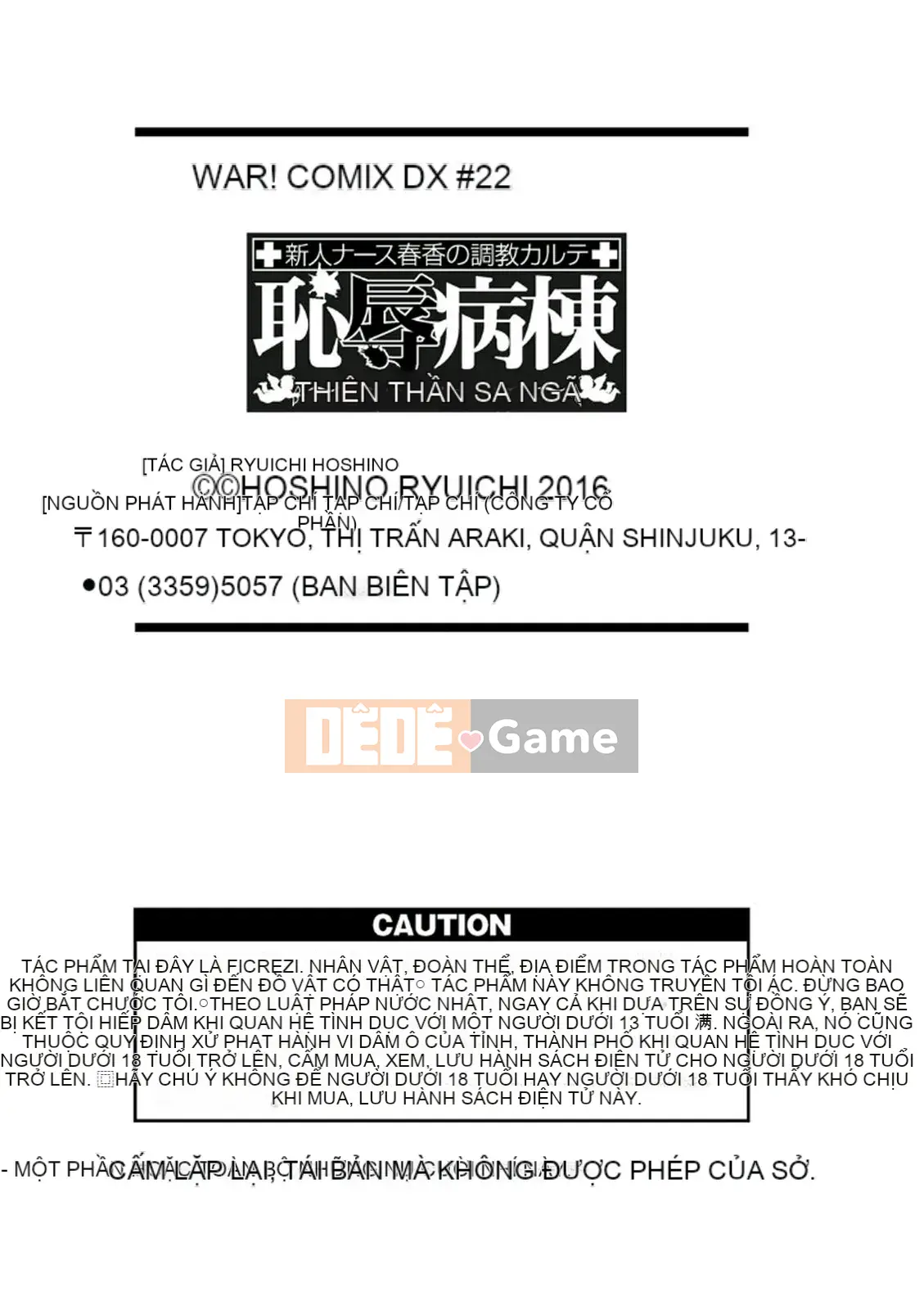 [Ryuichi Hoshino] Khu đáng xấu hổ ~Thiên thần sa ngã trong trang phục trắng~