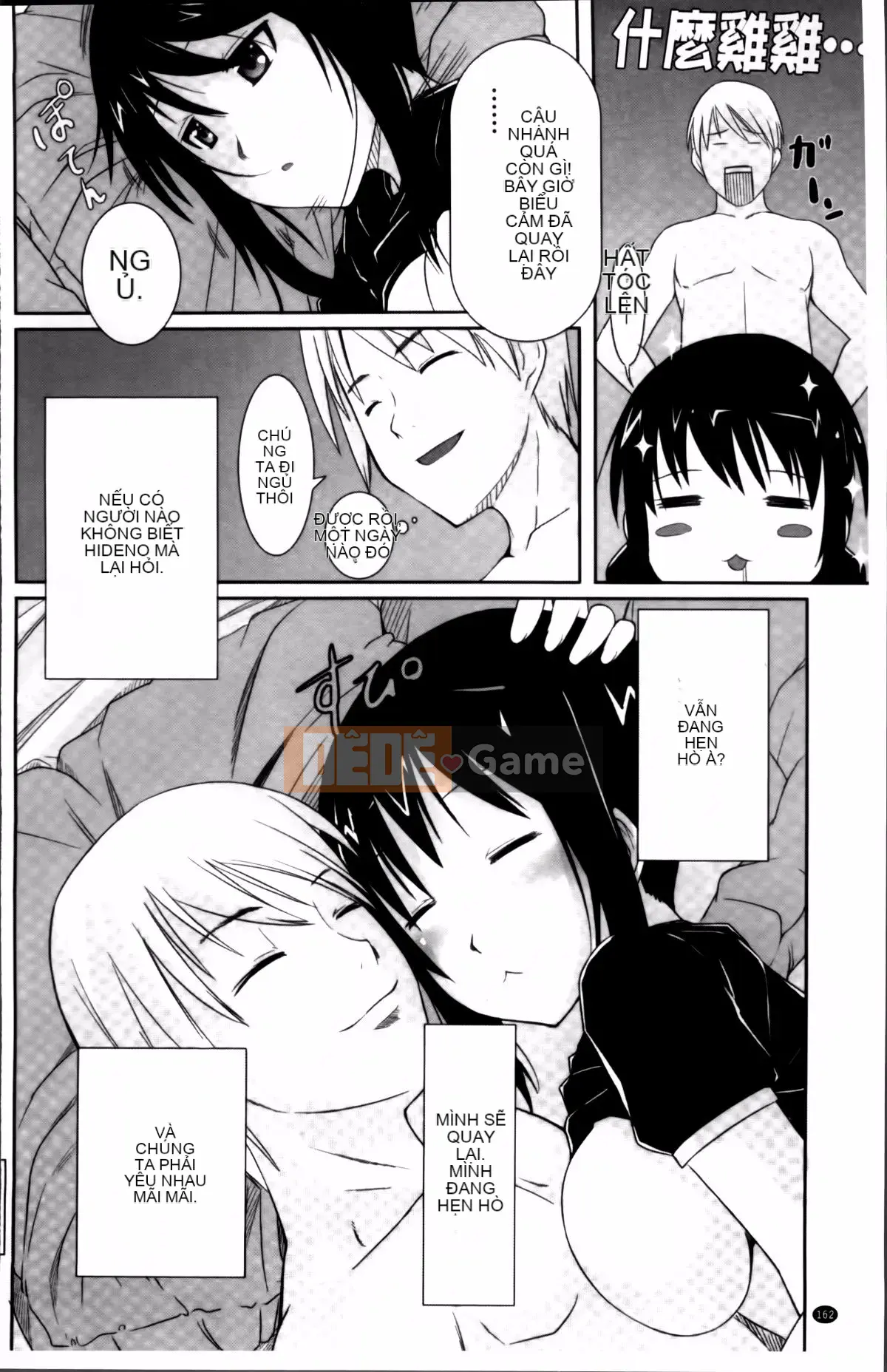 [Kintarou] Mọi lúc, mọi nơi