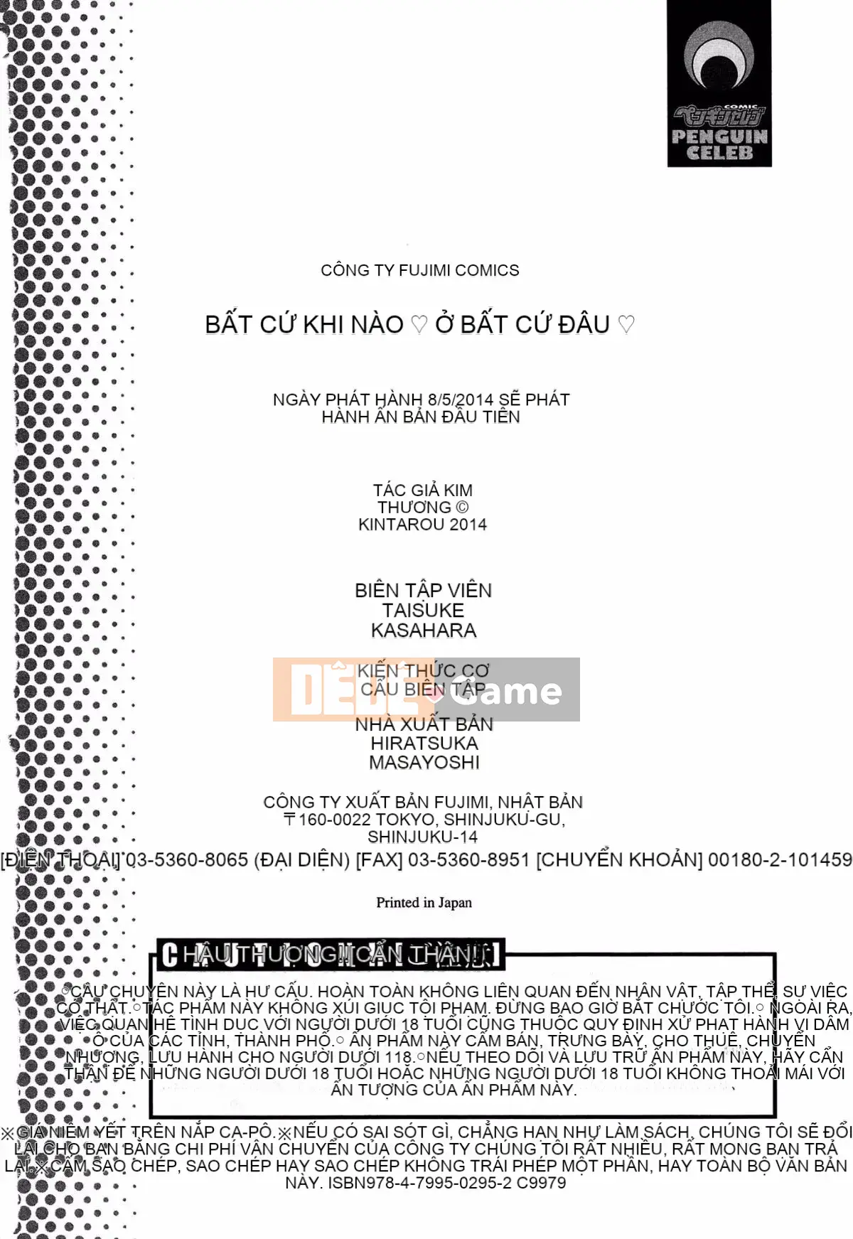 [Kintarou] Mọi lúc, mọi nơi