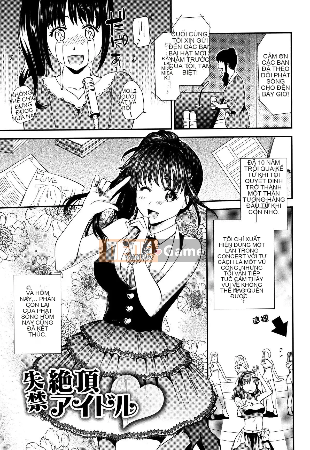 [Aisaka Minami] Động dục không nguyên tắc