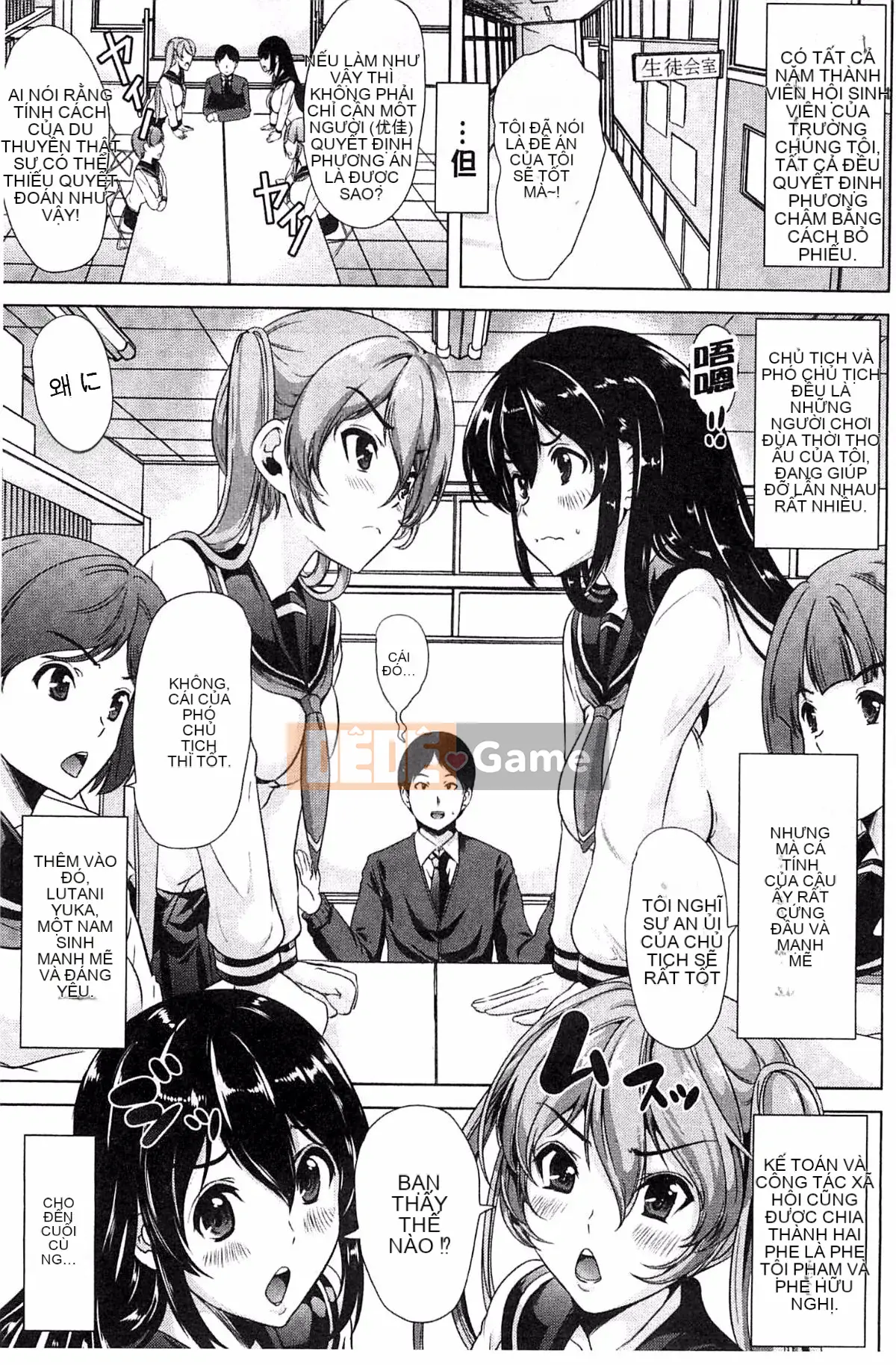 [Ohtori Mahiro] Kimochi Iiana