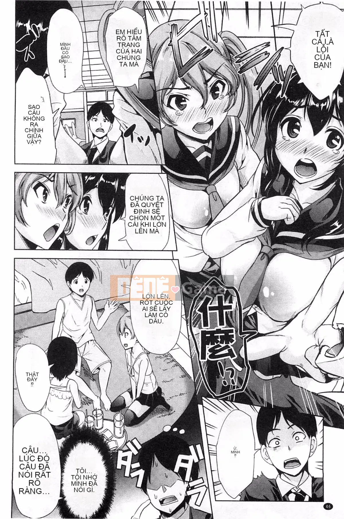 [Ohtori Mahiro] Kimochi Iiana