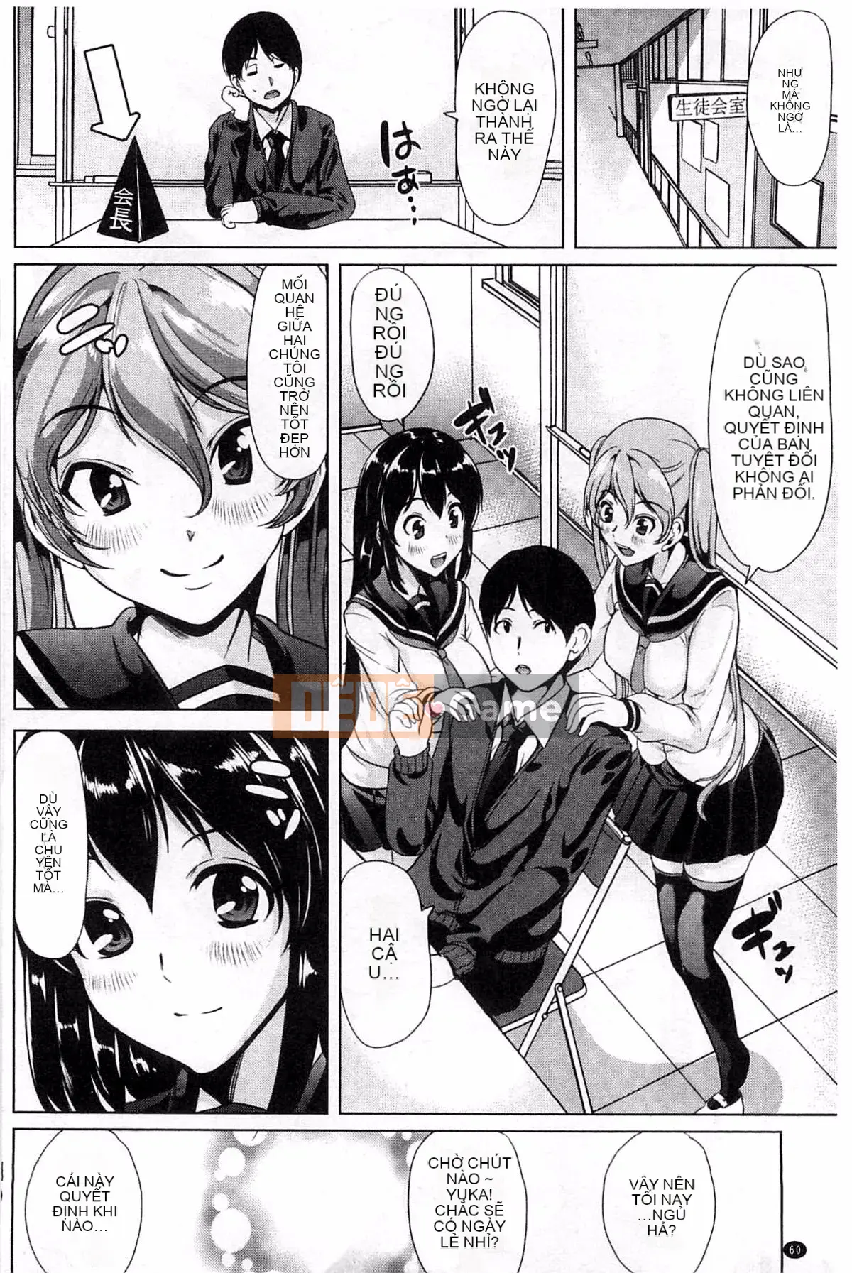 [Ohtori Mahiro] Kimochi Iiana