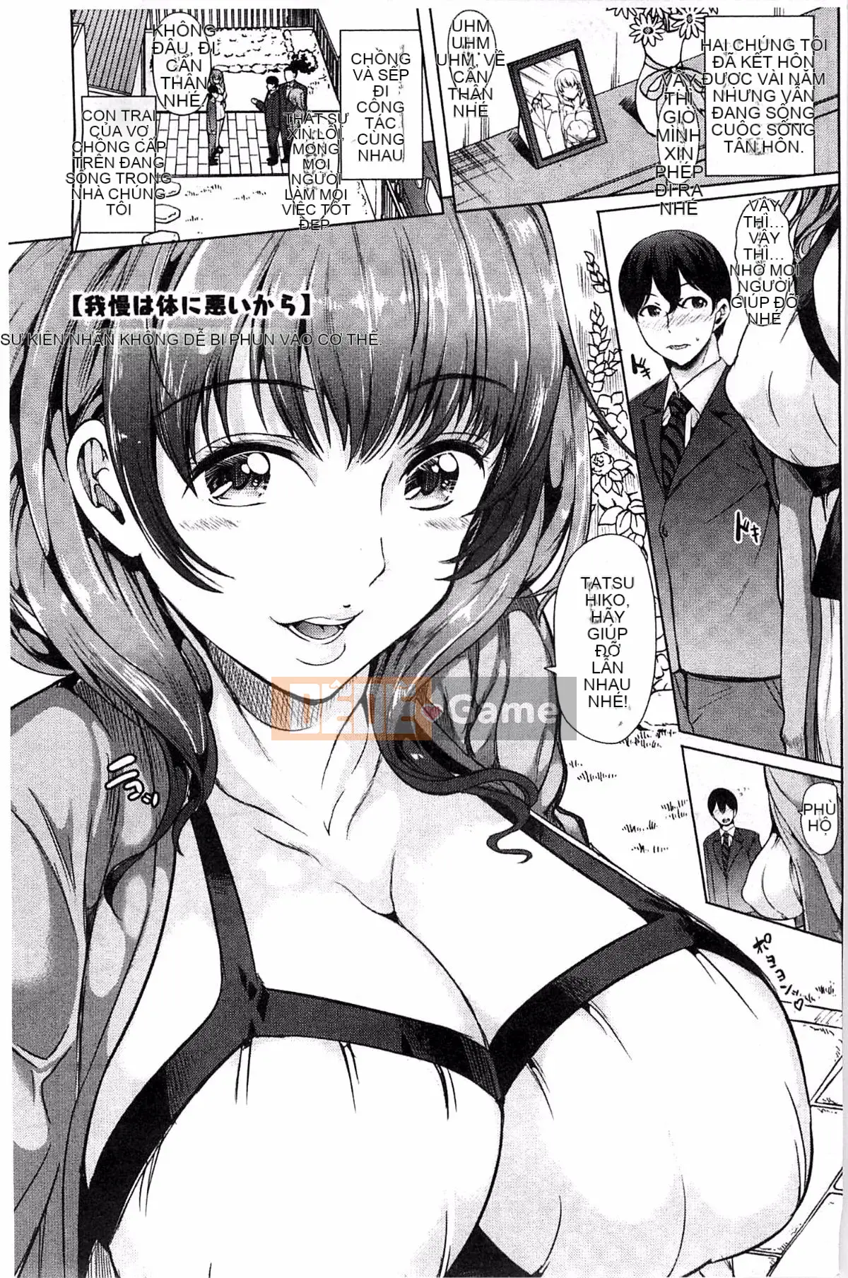 [Ohtori Mahiro] Kimochi Iiana