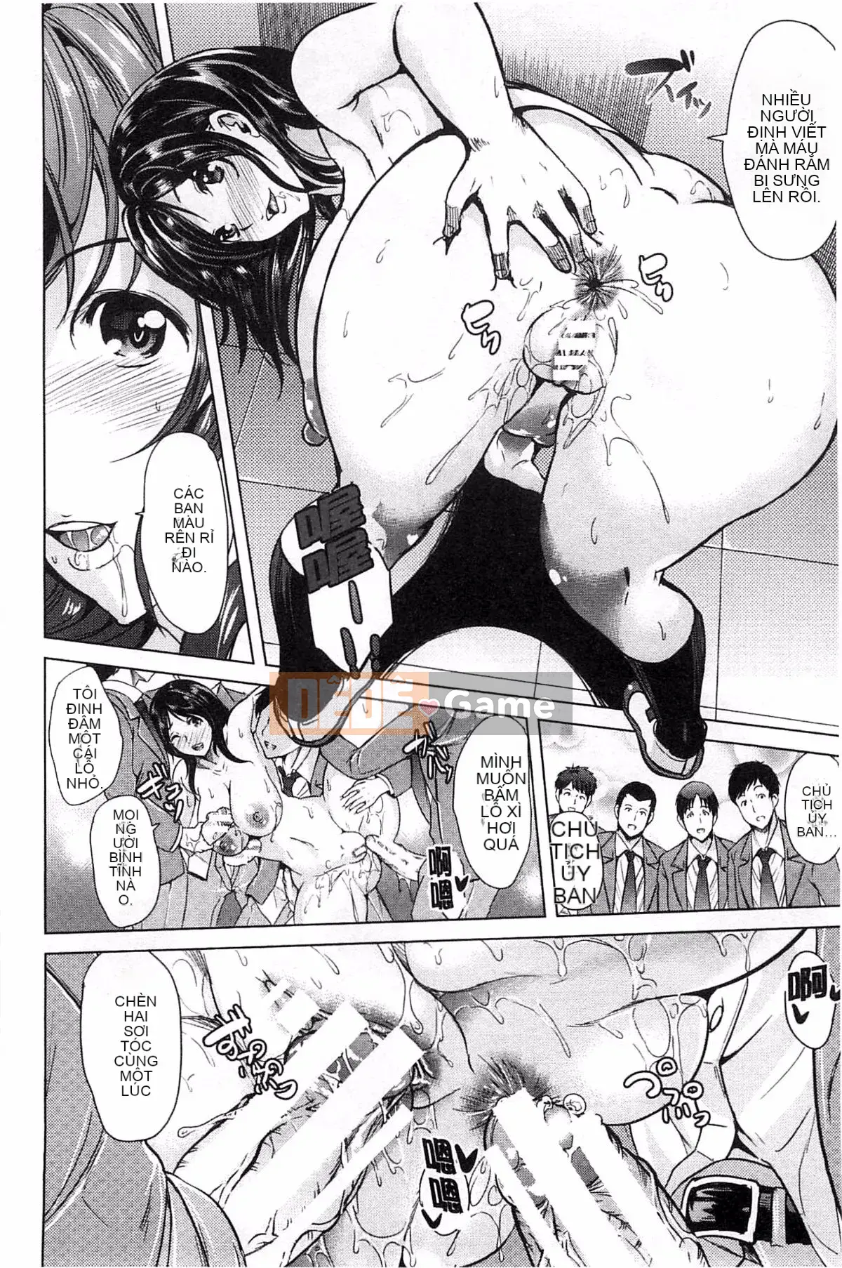 [Ohtori Mahiro] Kimochi Iiana