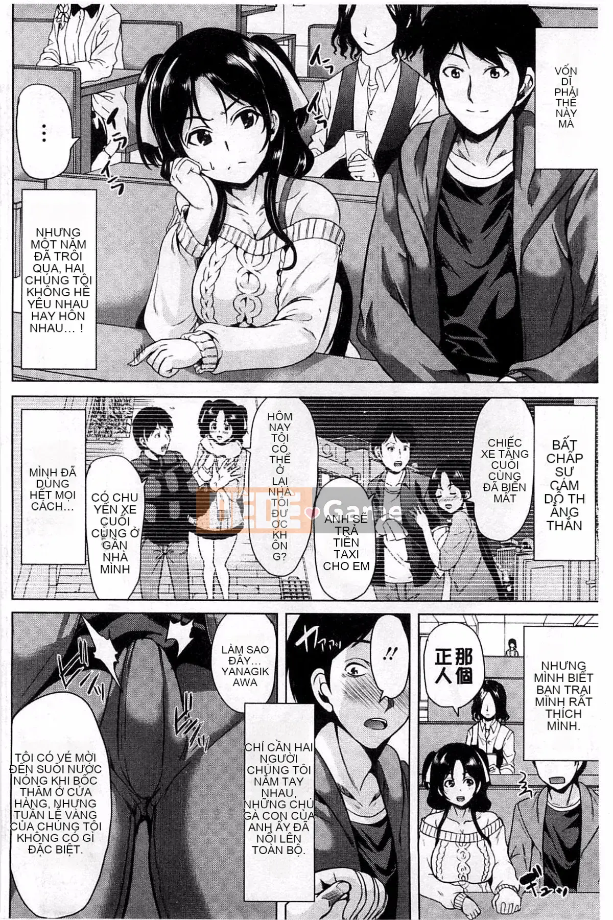 [Ohtori Mahiro] Kimochi Iiana