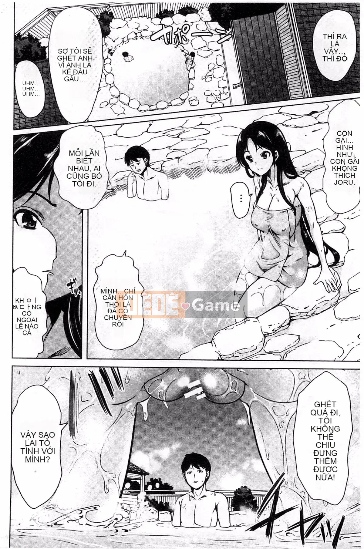 [Ohtori Mahiro] Kimochi Iiana