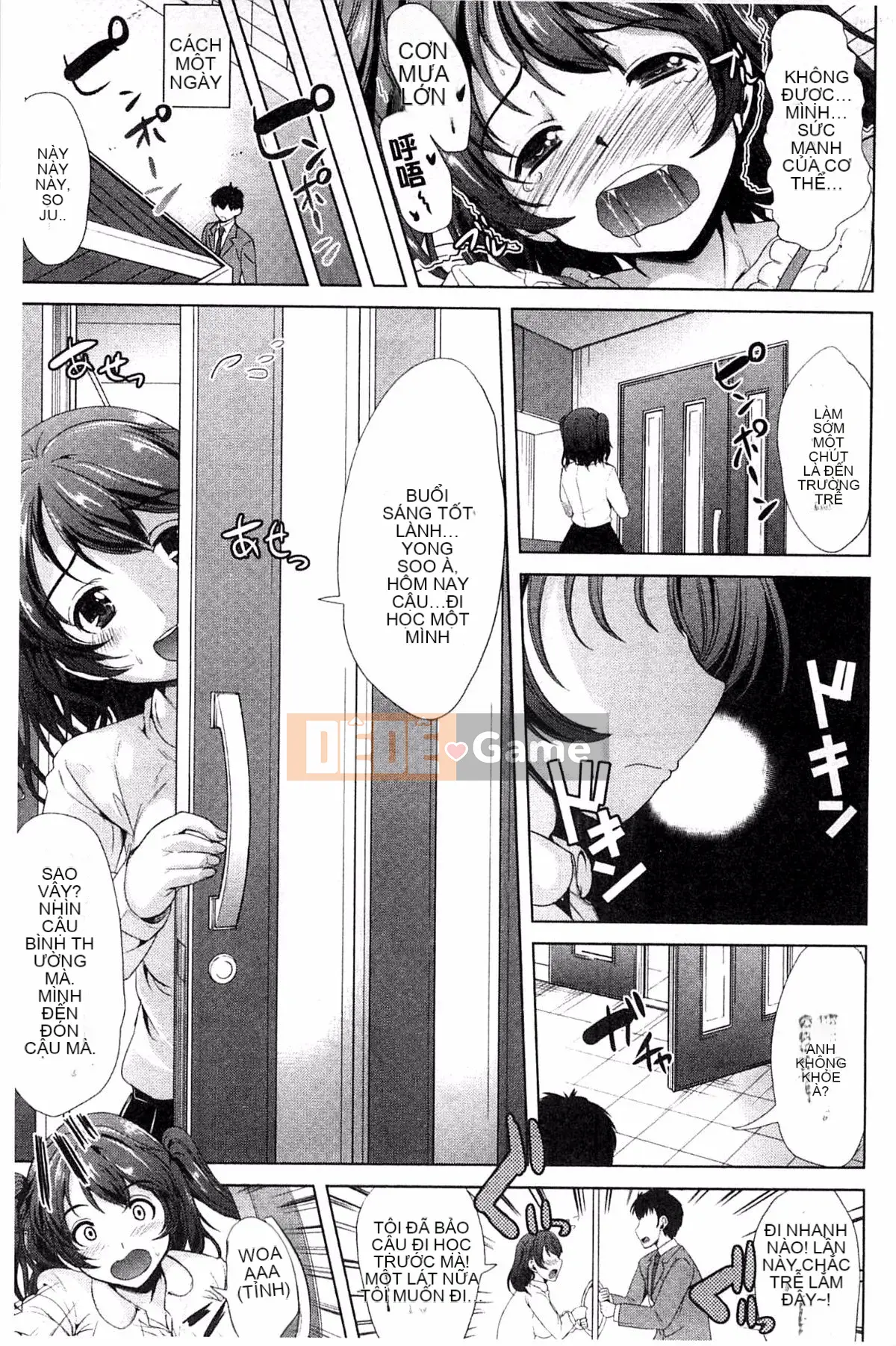 [Ohtori Mahiro] Kimochi Iiana