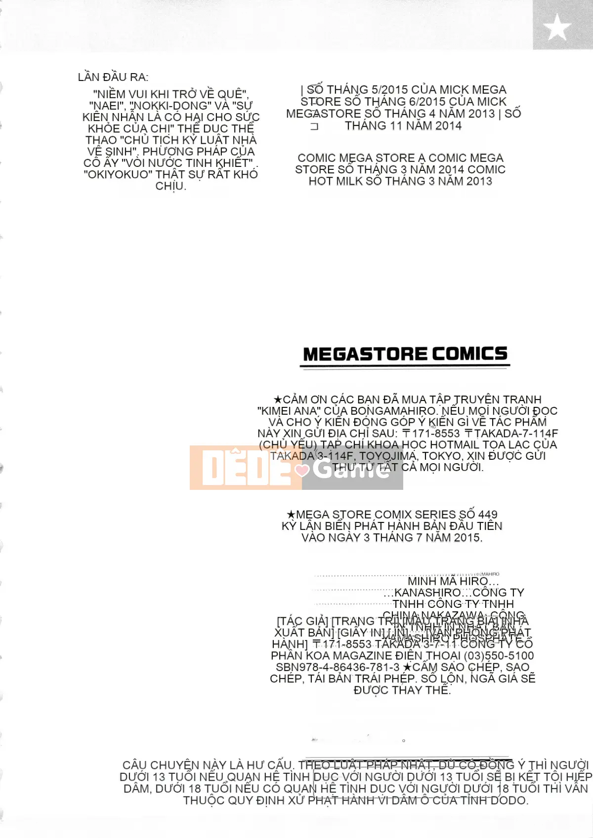 [Ohtori Mahiro] Kimochi Iiana