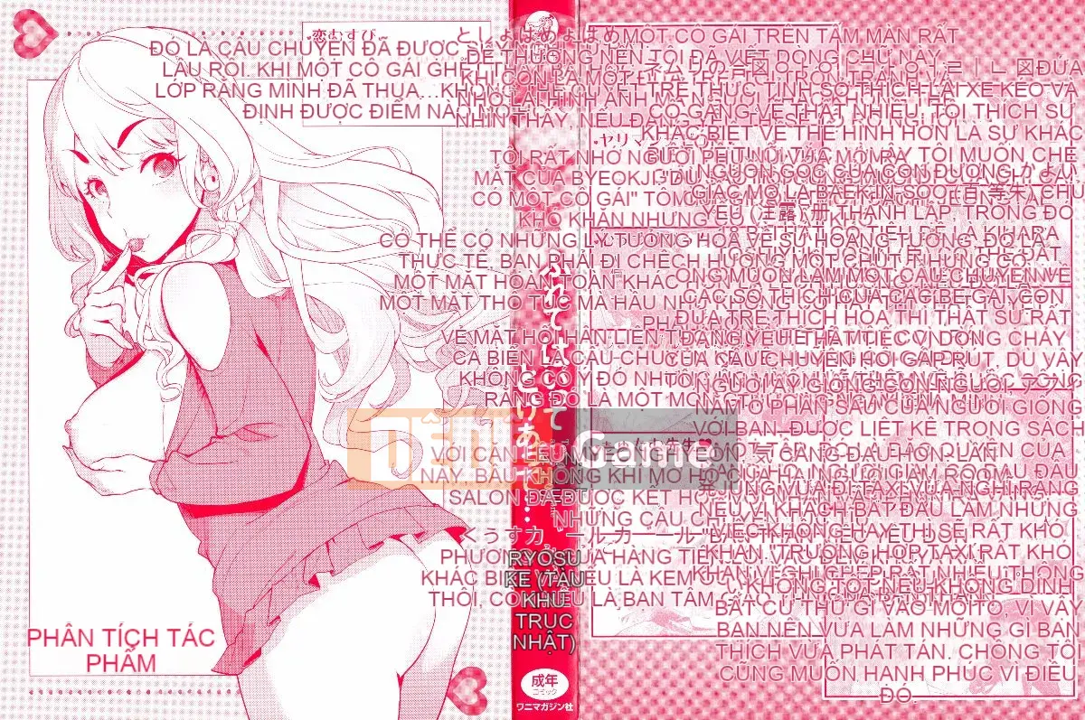 [Sói Ryosuke] Hãy chạm và tan chảy...