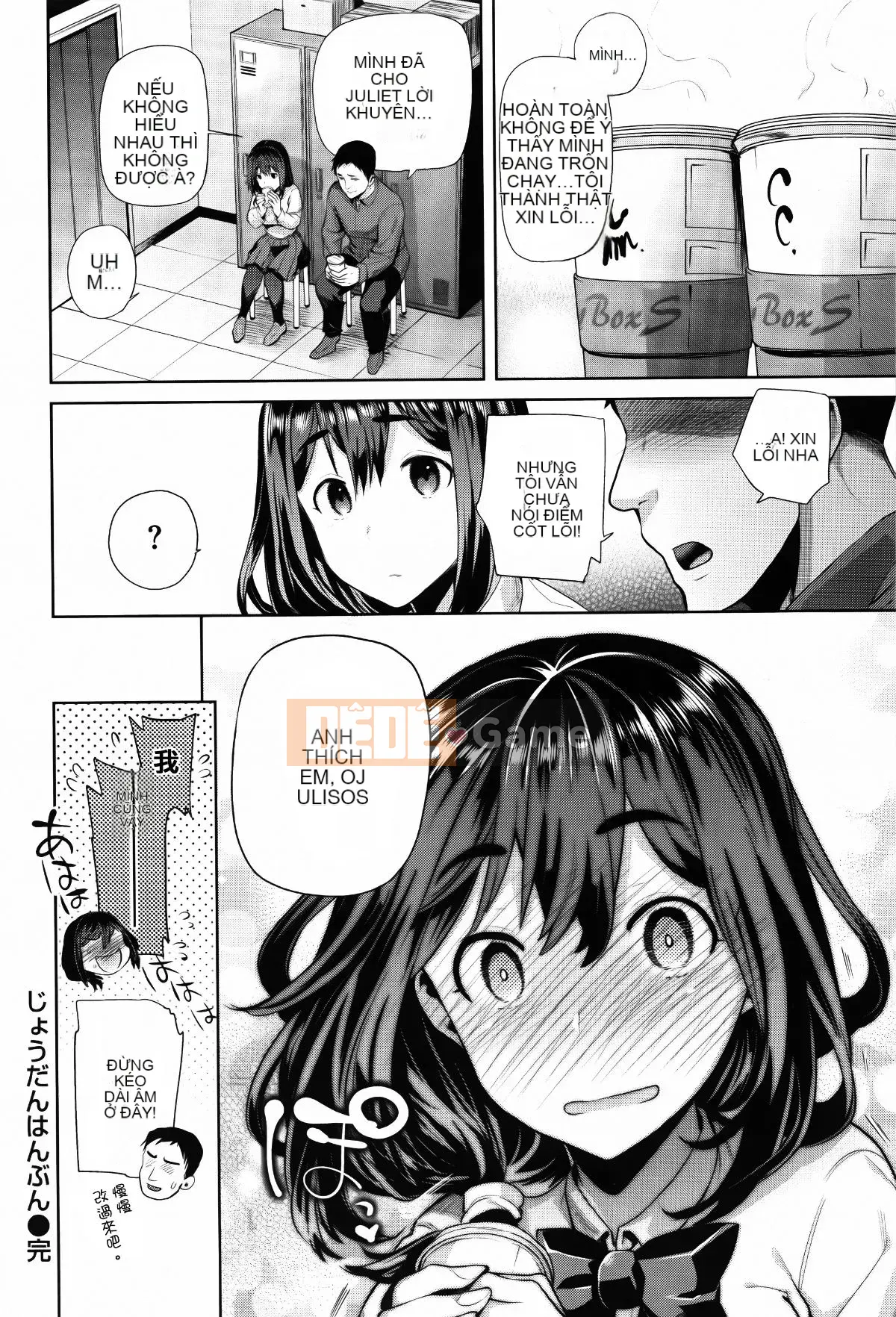 [Sói Ryosuke] Hãy chạm và tan chảy...