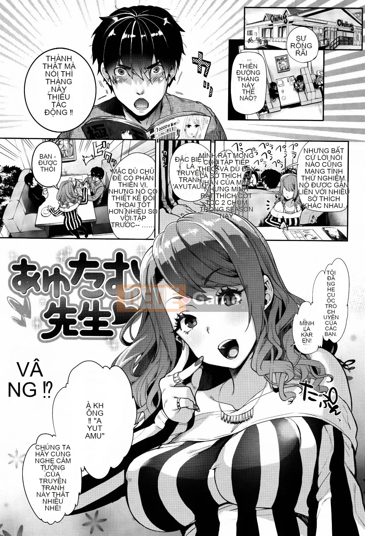 [Sói Ryosuke] Hãy chạm và tan chảy...