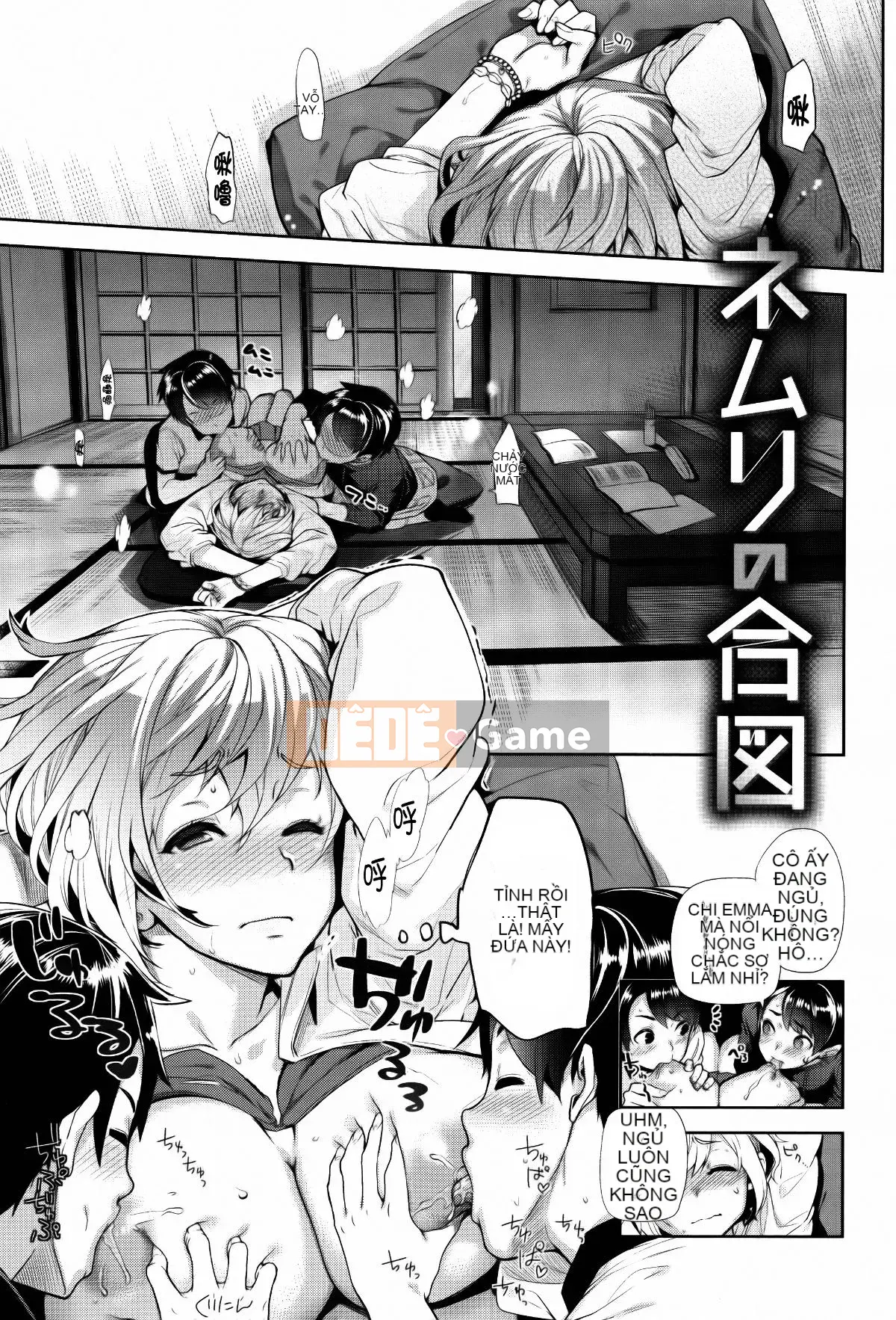 [Sói Ryosuke] Hãy chạm và tan chảy...