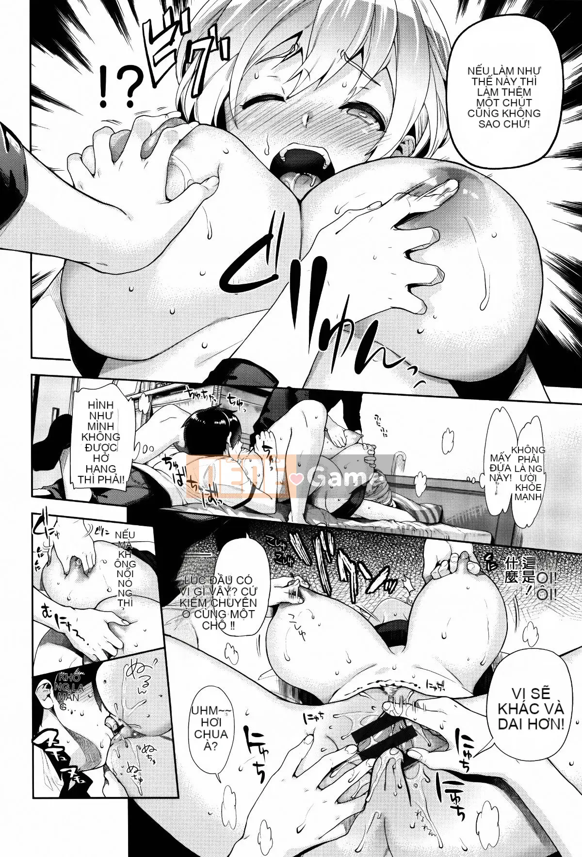 [Sói Ryosuke] Hãy chạm và tan chảy...