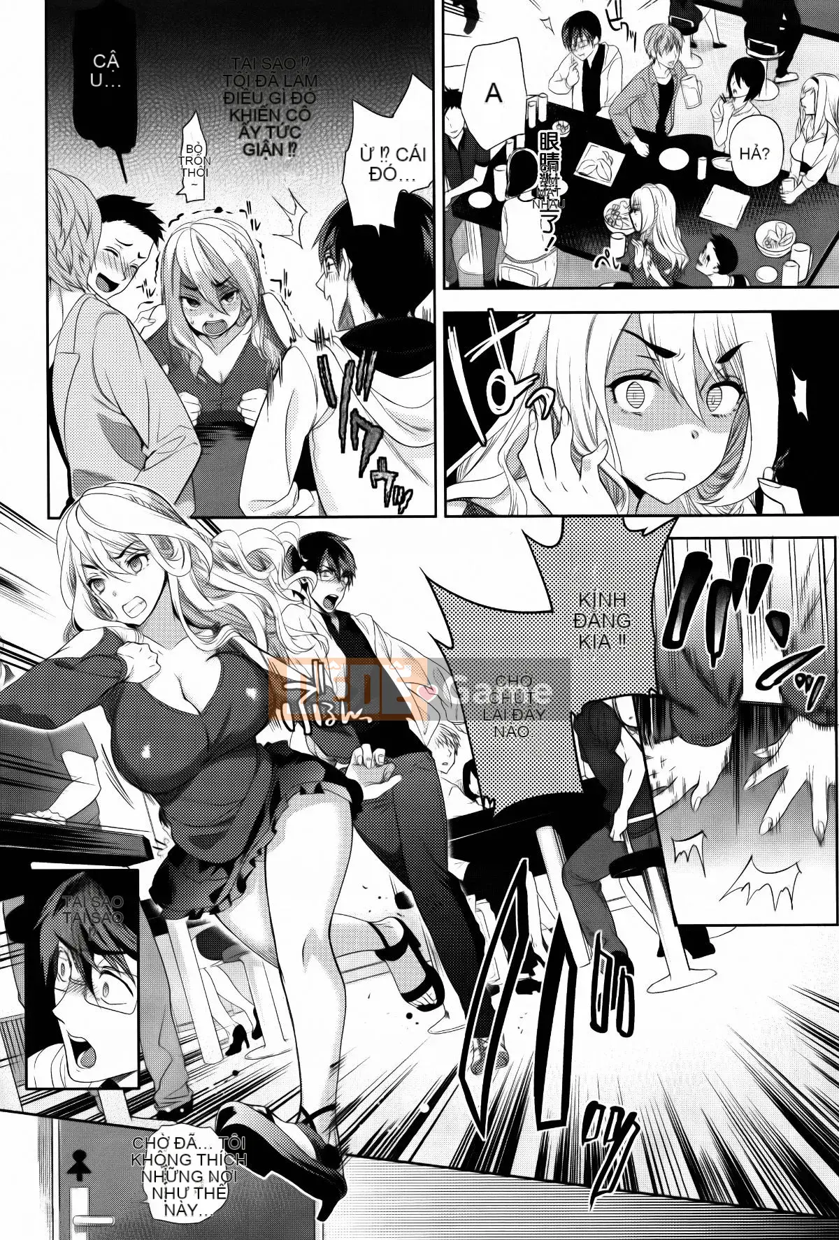 [Sói Ryosuke] Hãy chạm và tan chảy...