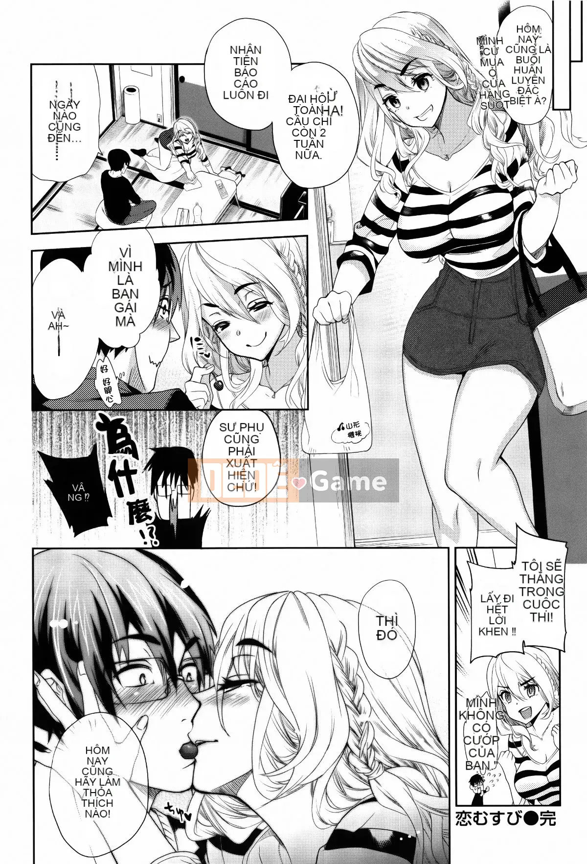 [Sói Ryosuke] Hãy chạm và tan chảy...