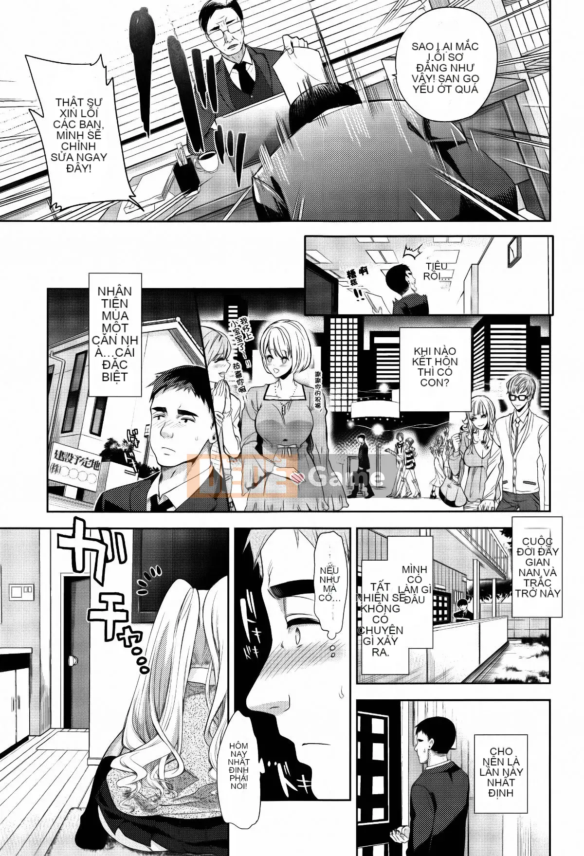 [Sói Ryosuke] Hãy chạm và tan chảy...