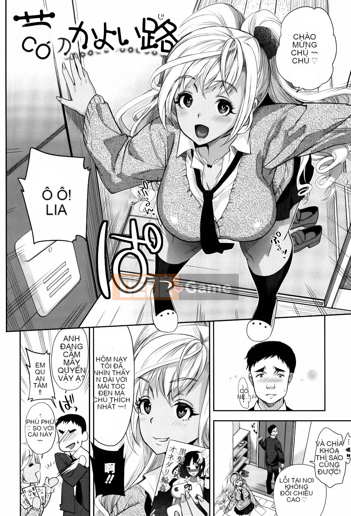 [Sói Ryosuke] Hãy chạm và tan chảy...