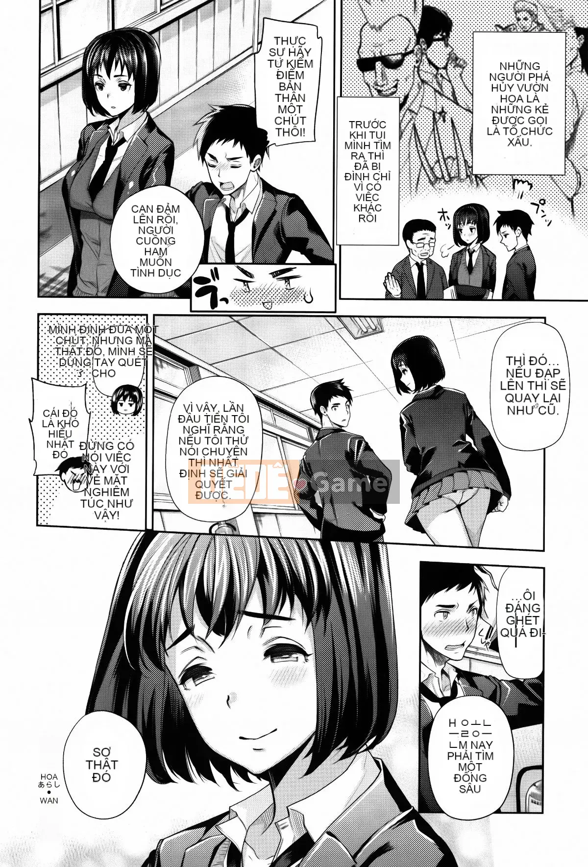 [Sói Ryosuke] Hãy chạm và tan chảy...