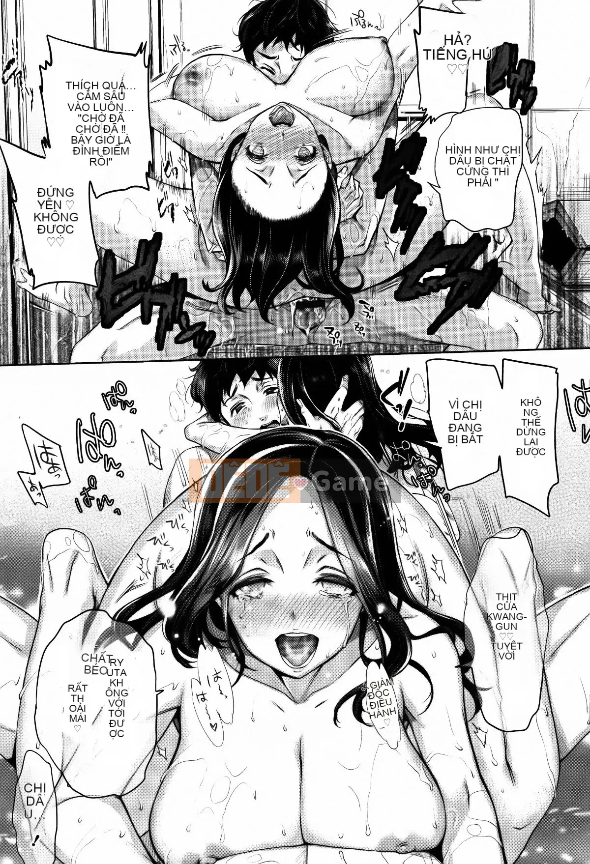 [Sói Ryosuke] Hãy chạm và tan chảy...