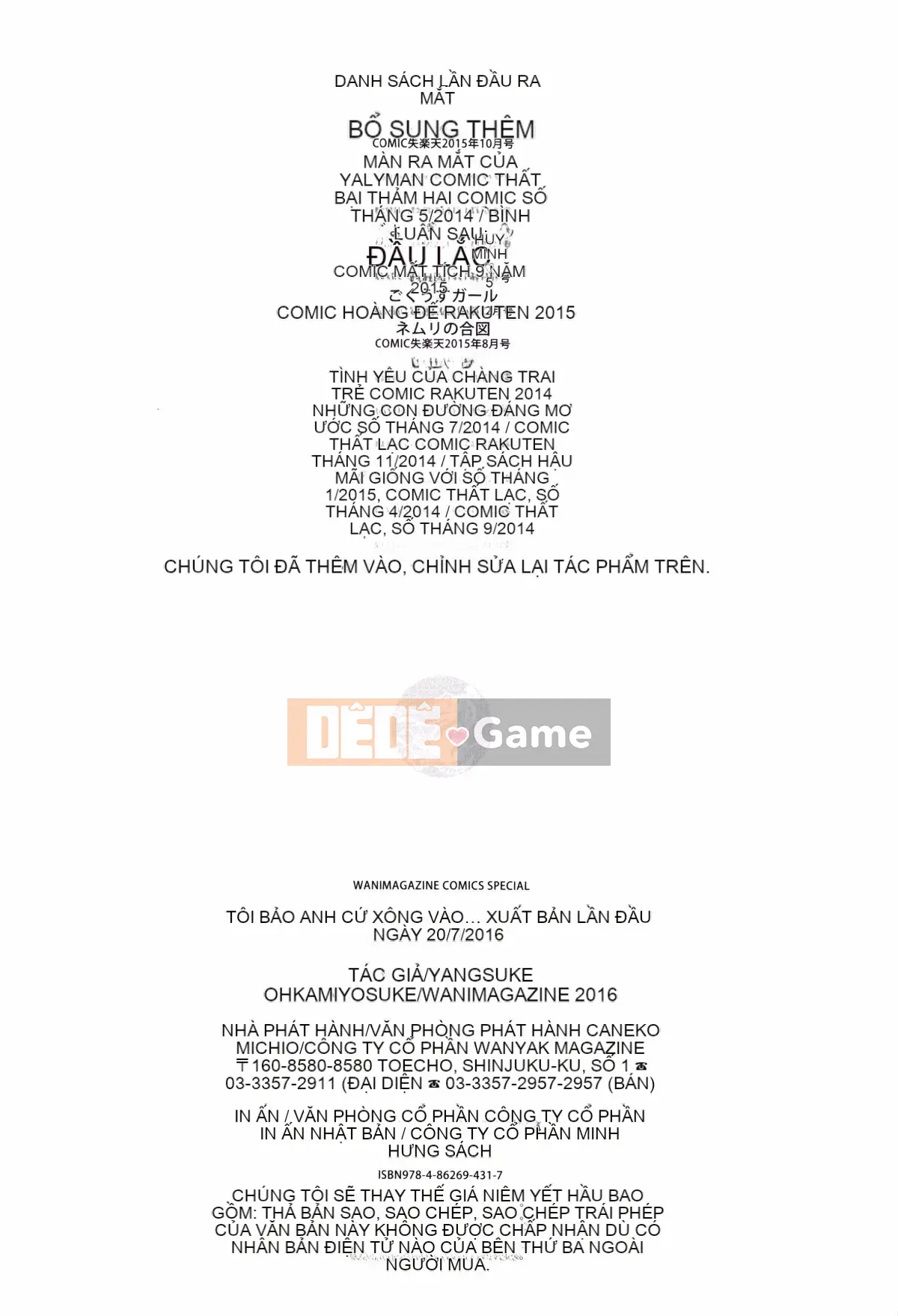 [Sói Ryosuke] Hãy chạm và tan chảy...