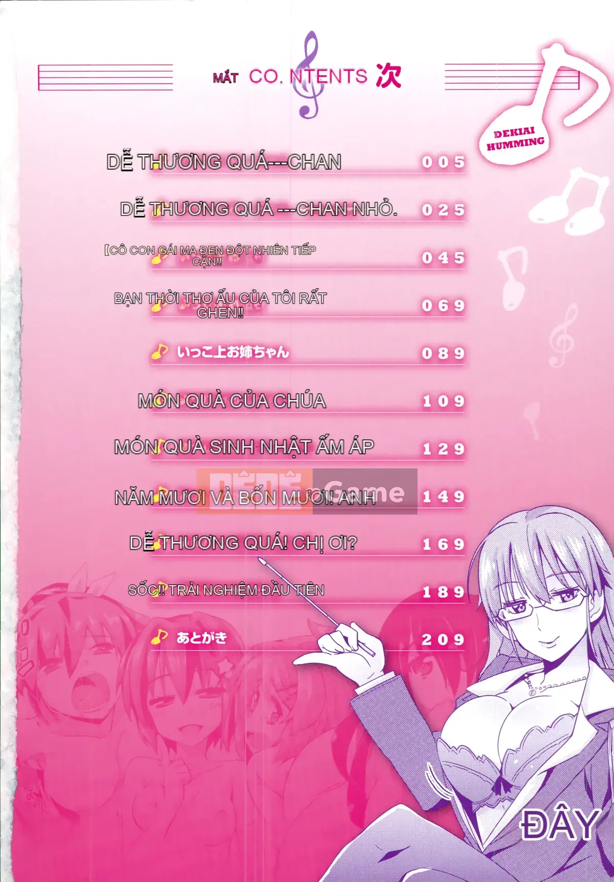 [Oishi Kou] Deki Love Haraming♪