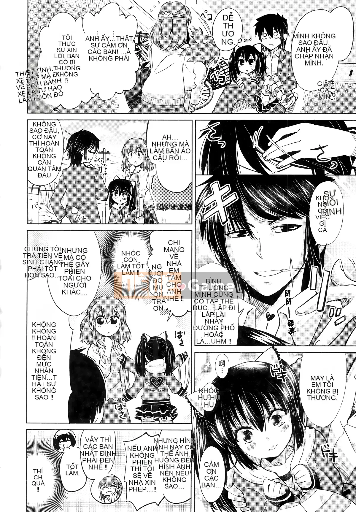 [Oishi Kou] Deki Love Haraming♪