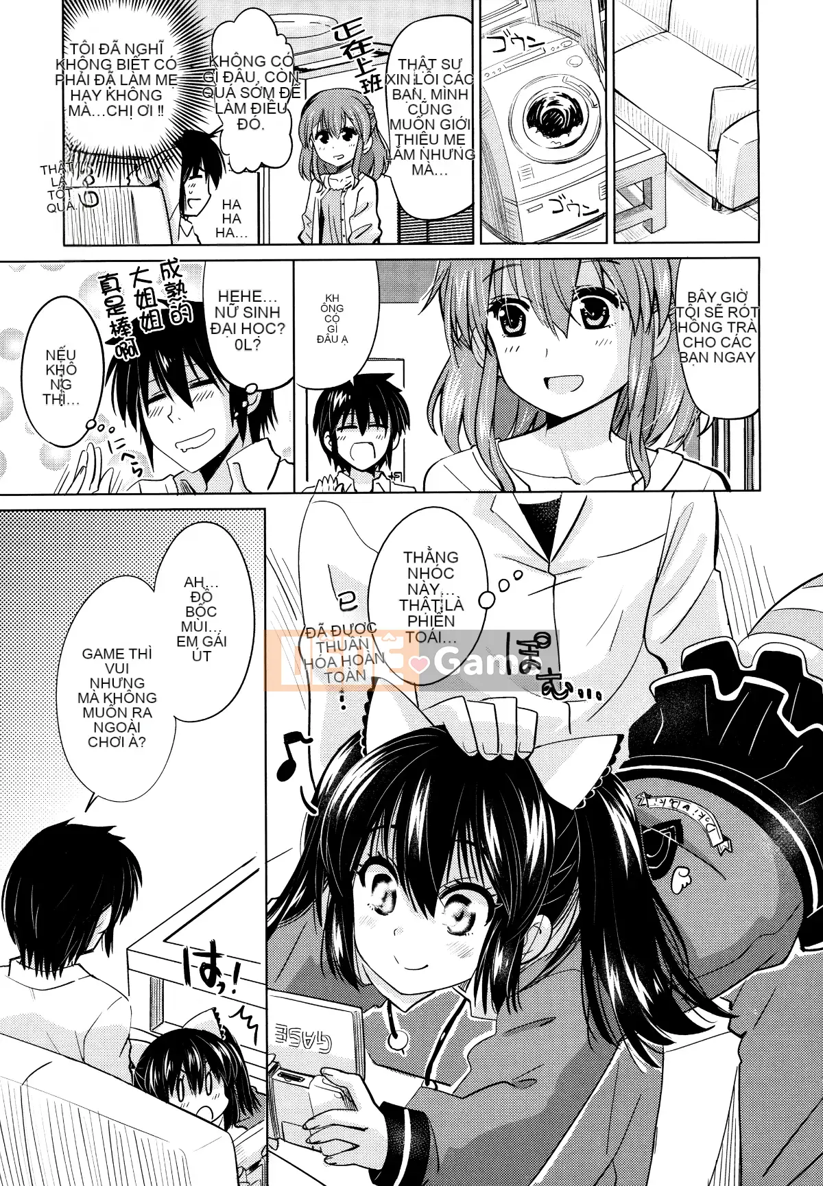 [Oishi Kou] Deki Love Haraming♪