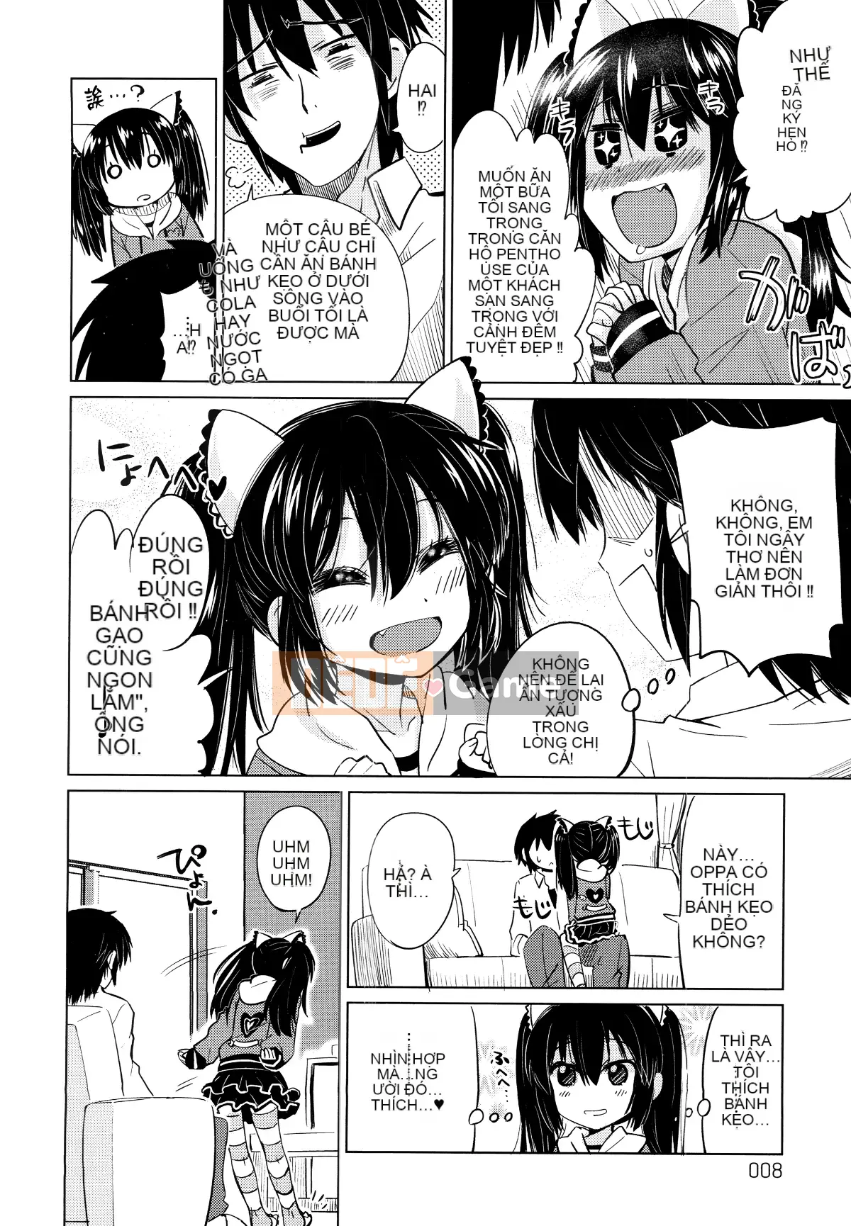 [Oishi Kou] Deki Love Haraming♪