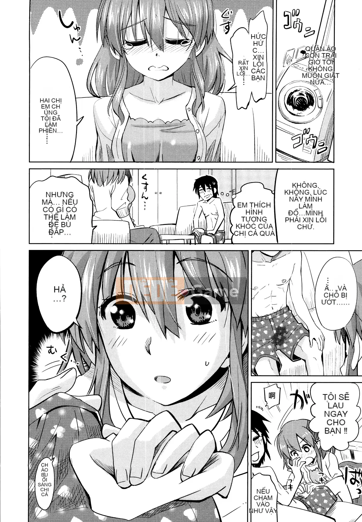 [Oishi Kou] Deki Love Haraming♪