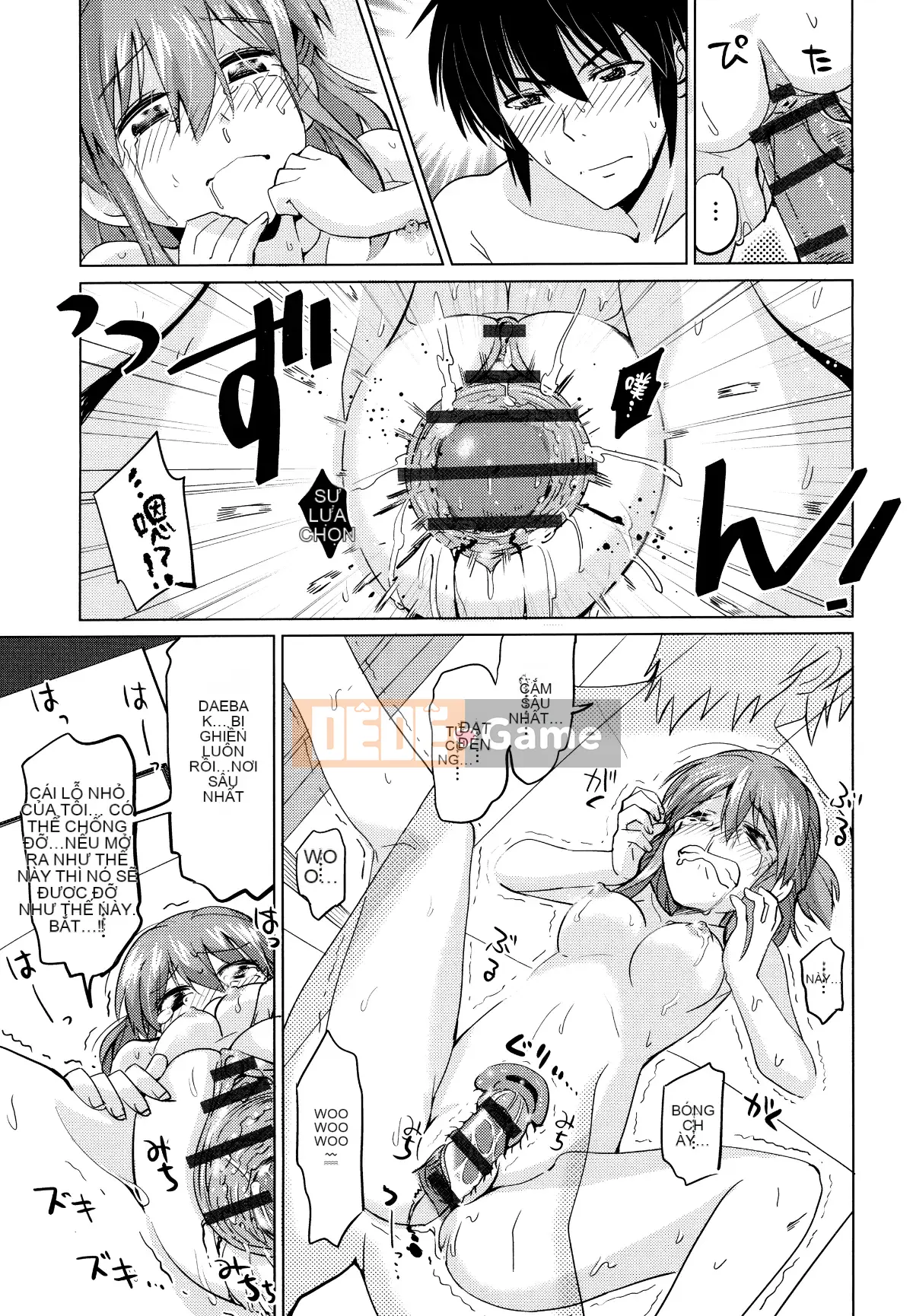 [Oishi Kou] Deki Love Haraming♪