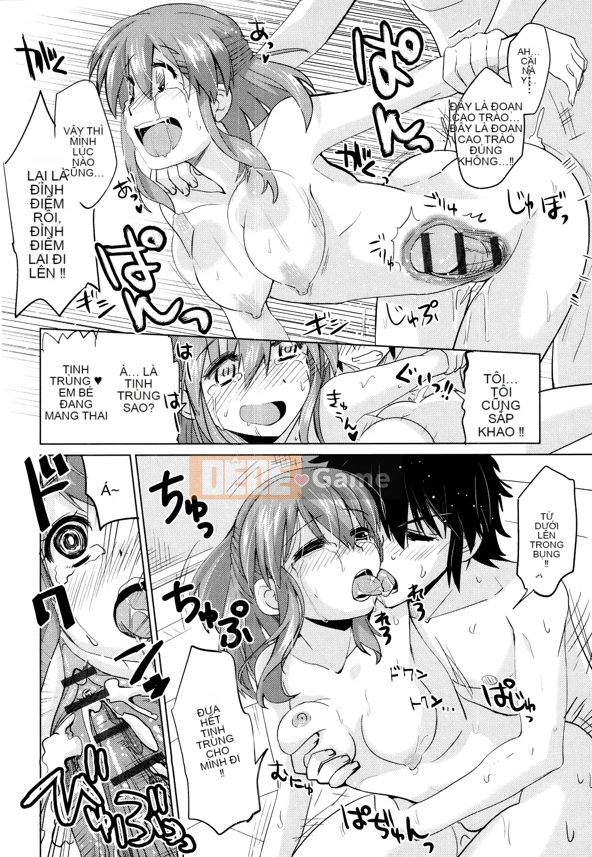 [Oishi Kou] Deki Love Haraming♪