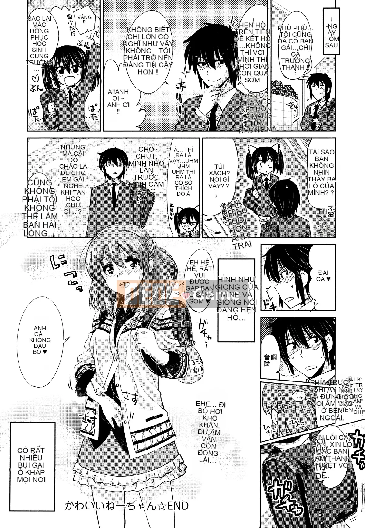 [Oishi Kou] Deki Love Haraming♪