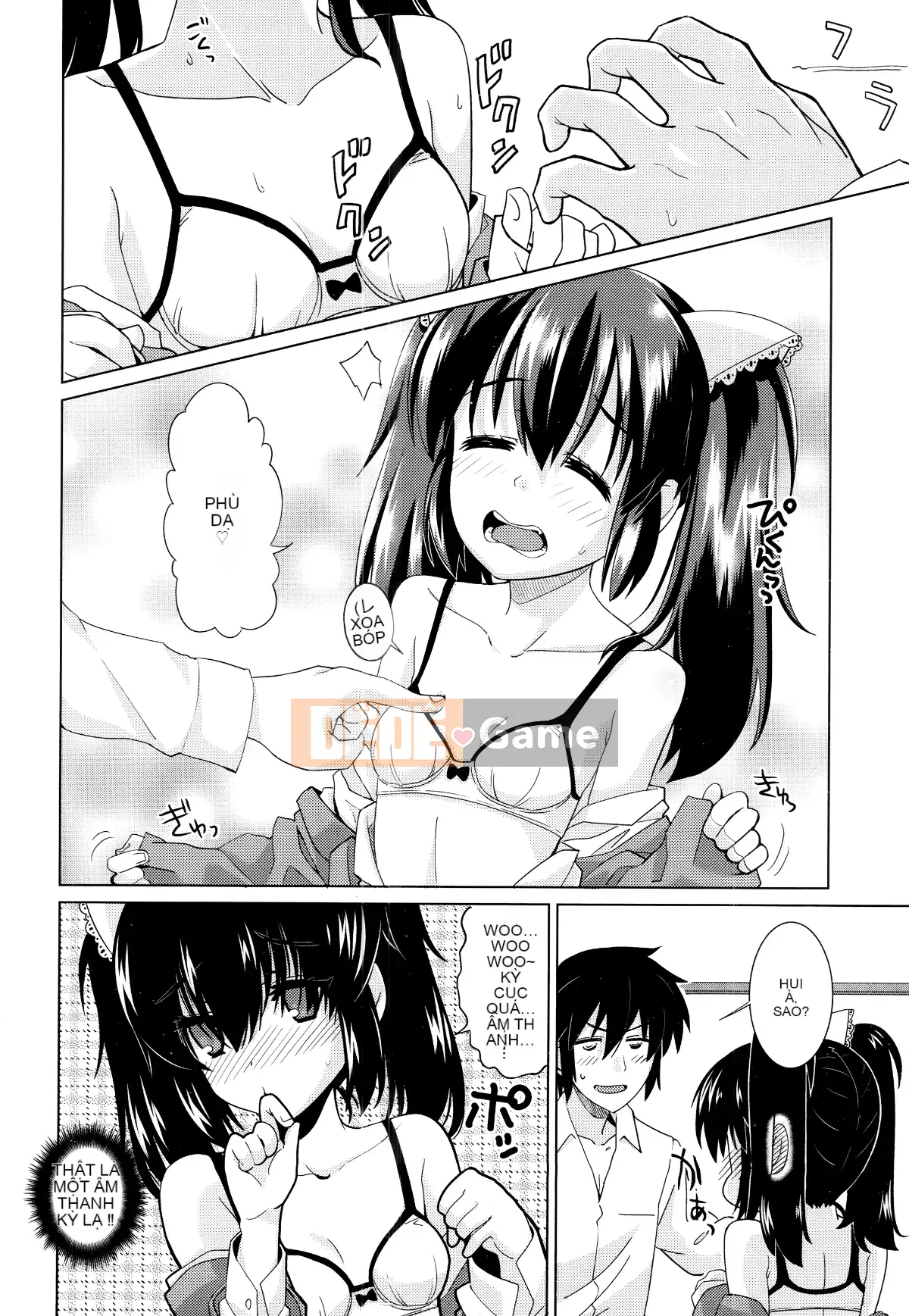 [Oishi Kou] Deki Love Haraming♪