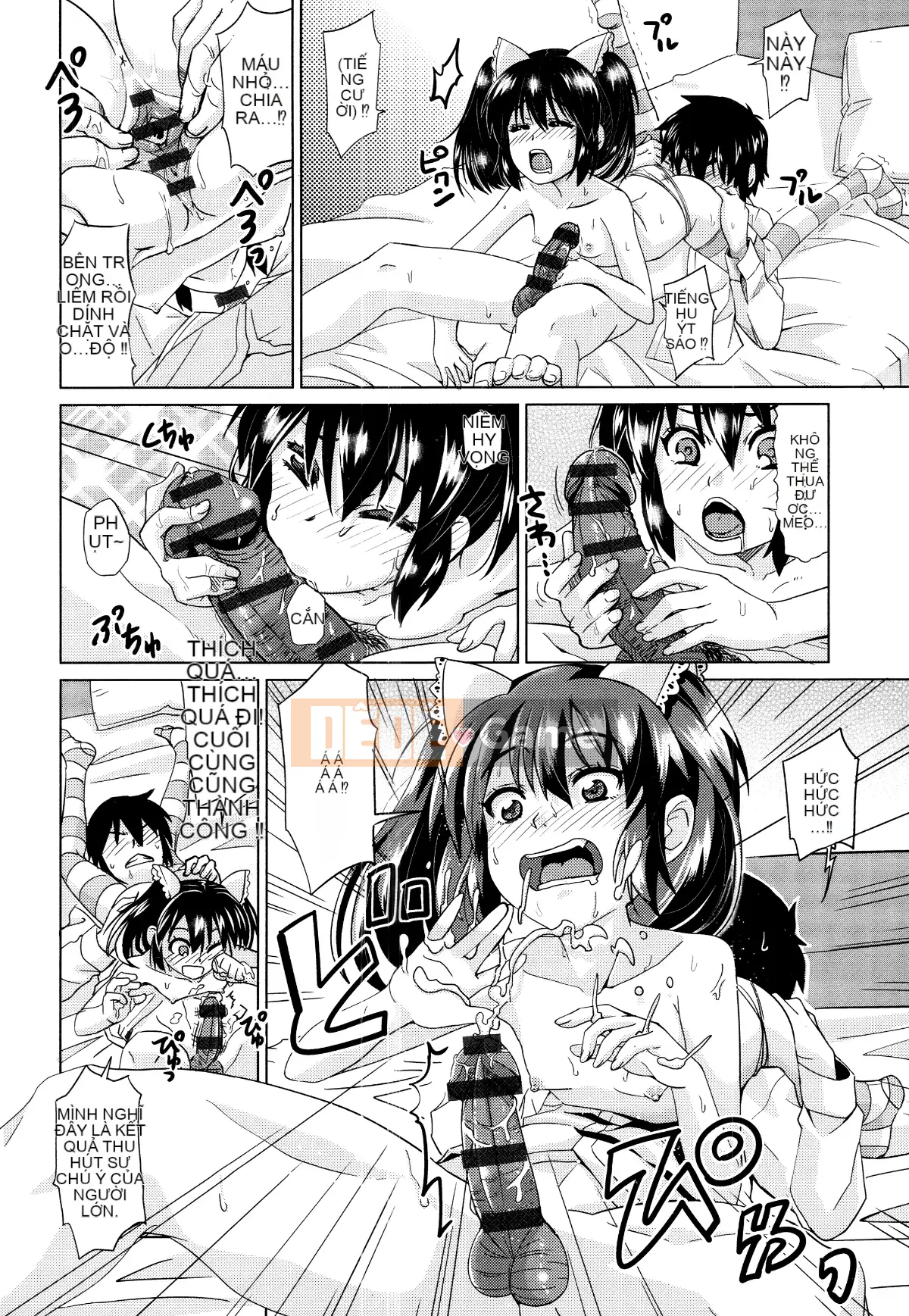 [Oishi Kou] Deki Love Haraming♪