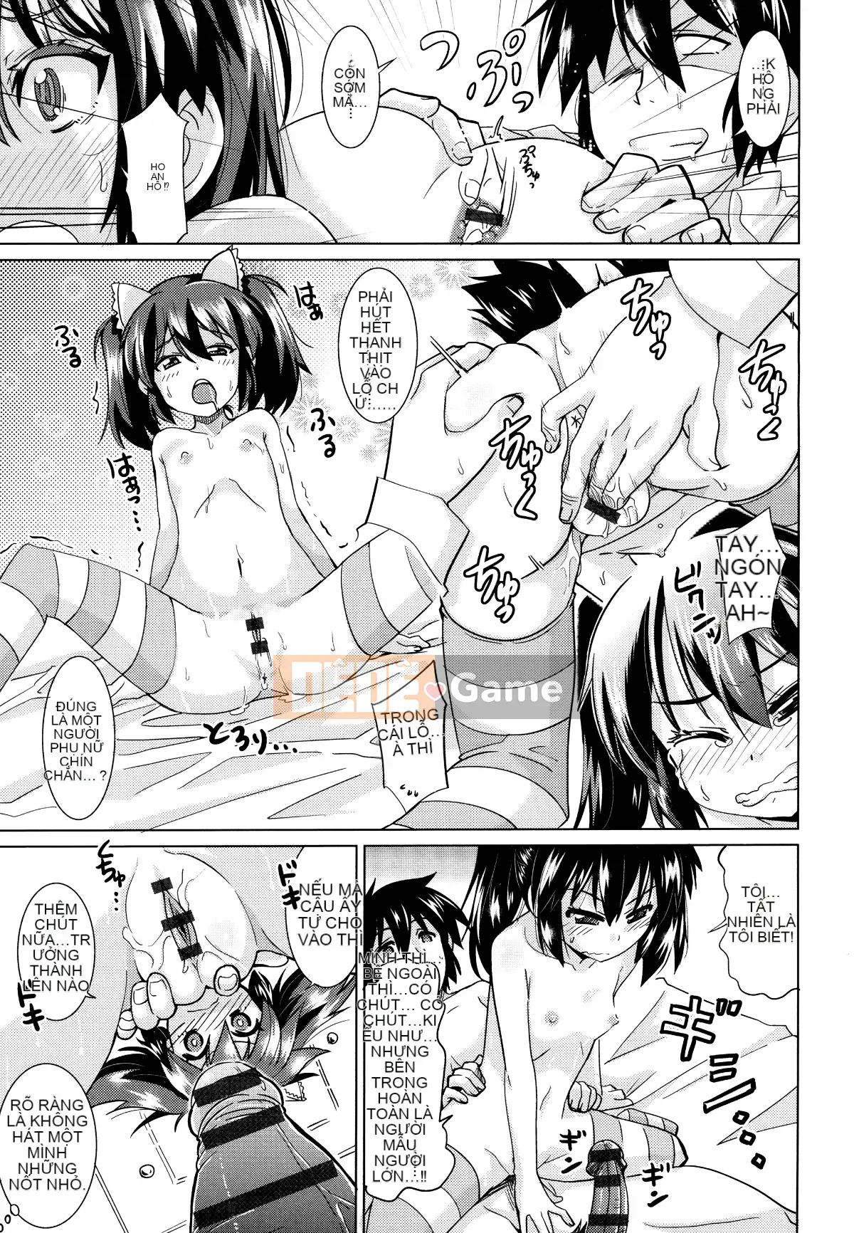 [Oishi Kou] Deki Love Haraming♪