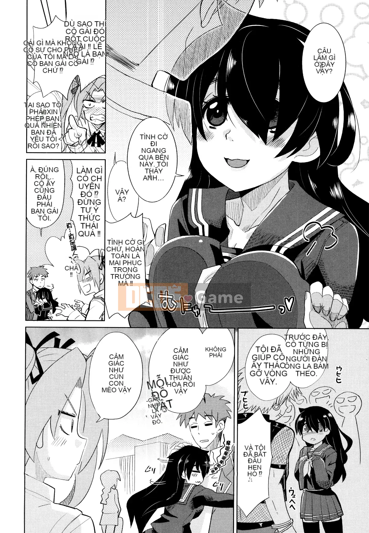 [Oishi Kou] Deki Love Haraming♪