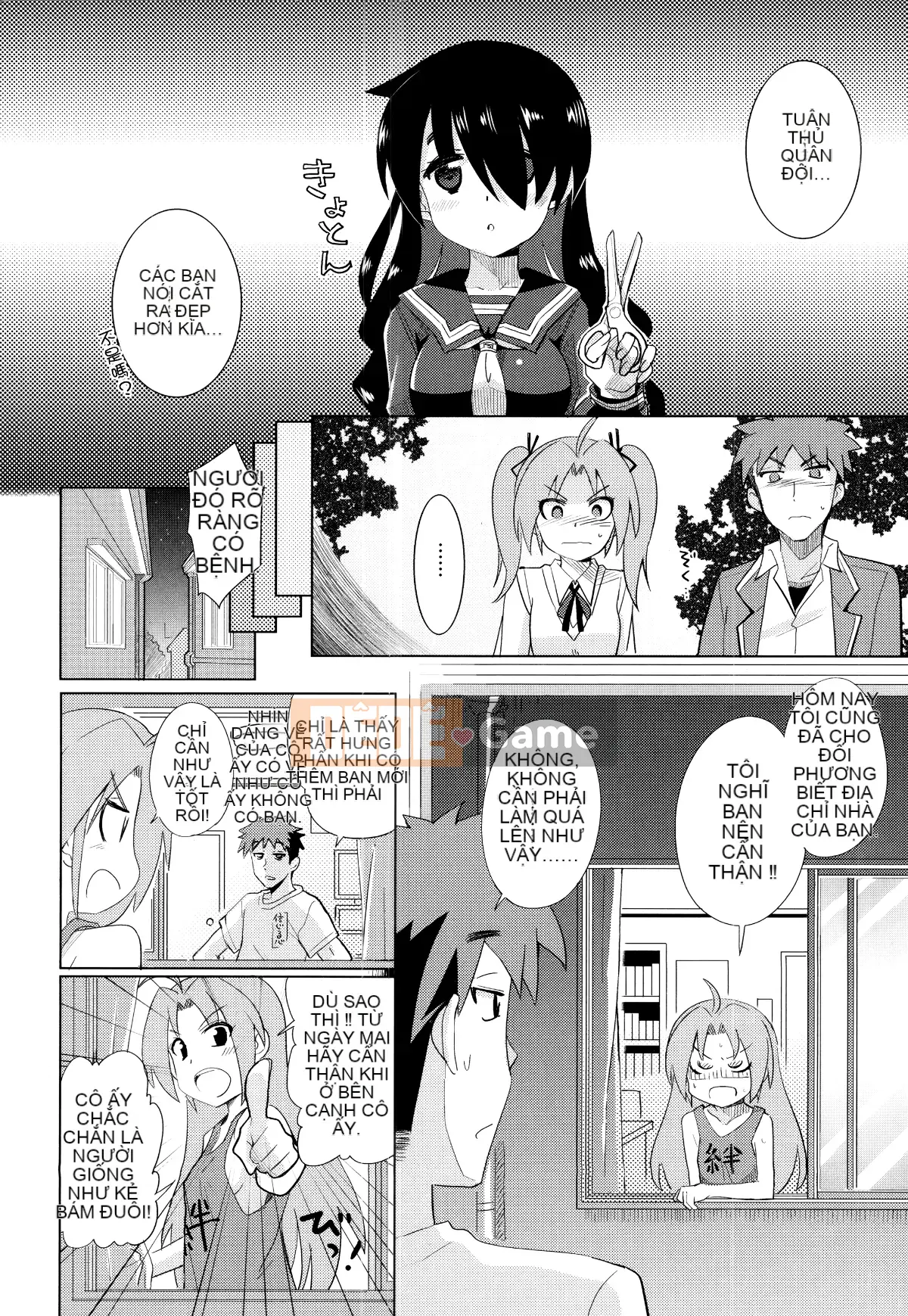 [Oishi Kou] Deki Love Haraming♪