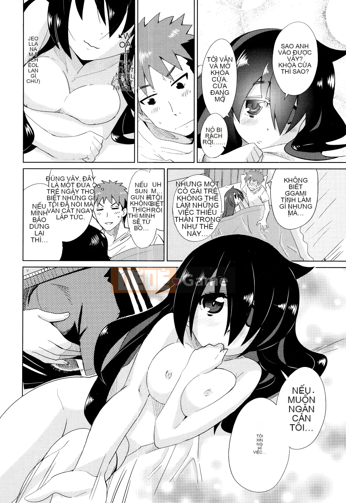 [Oishi Kou] Deki Love Haraming♪