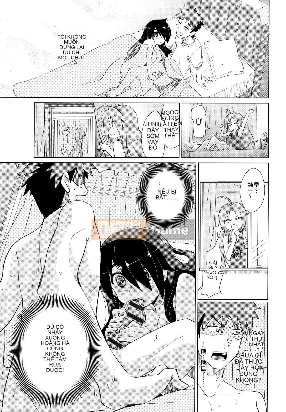 [Oishi Kou] Deki Love Haraming♪