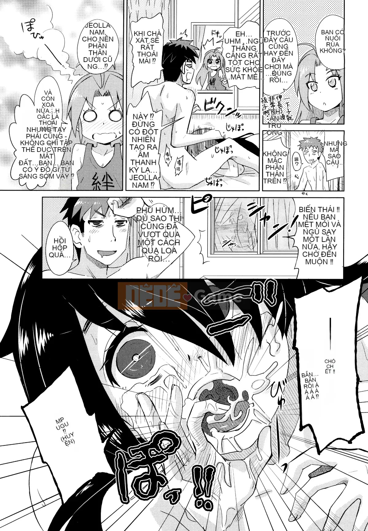 [Oishi Kou] Deki Love Haraming♪