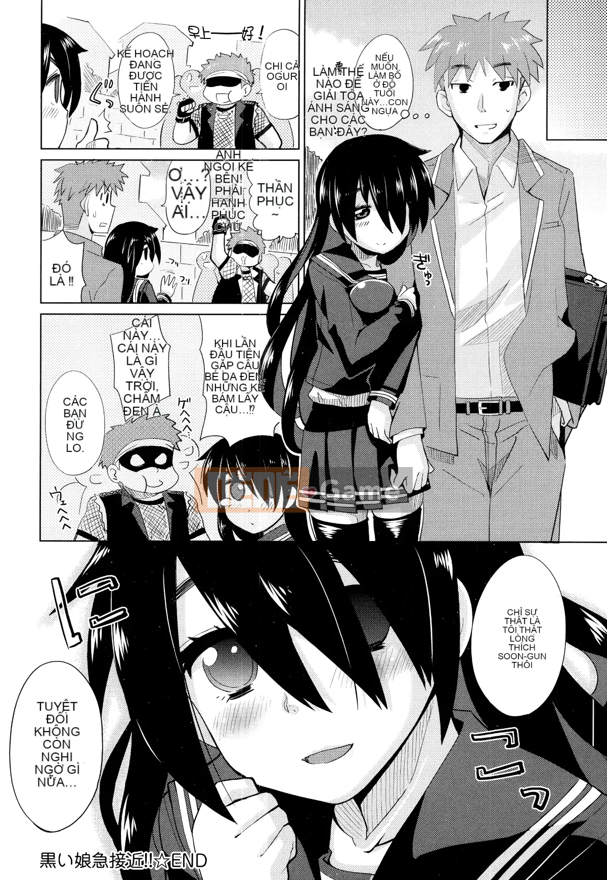 [Oishi Kou] Deki Love Haraming♪