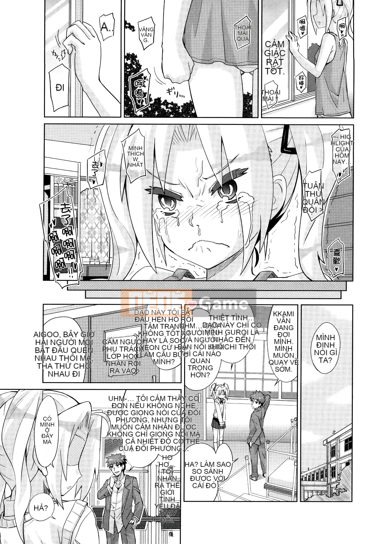 [Oishi Kou] Deki Love Haraming♪